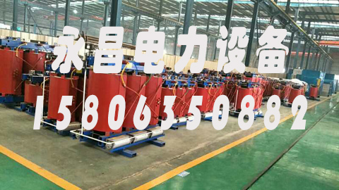 德宏1600KVA干式变压器