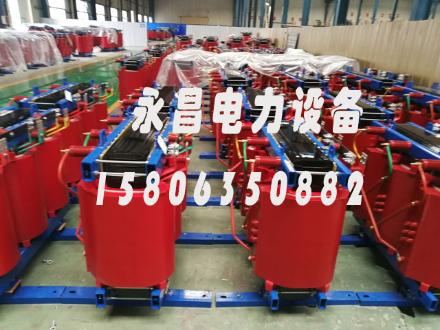 德宏SCB10-400KVA/10KV/0.4KV干式变压器